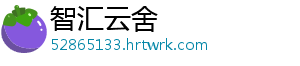 梦回大航海困难二周目卡洛斯不跑商开局攻略：详细步骤 帮助玩家更好地开始游戏-智汇云舍